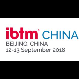 2018中国(北京)国际商务及会奖旅游展览会
