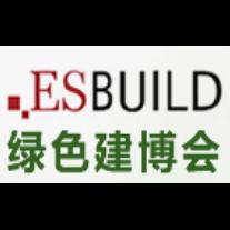 2020年第16届中国(上海)国际建筑节能及新型建材展览会