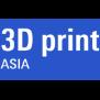 2020广州国际3D打印展览会