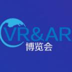 2020亚洲VR&AR博览会暨高峰论坛