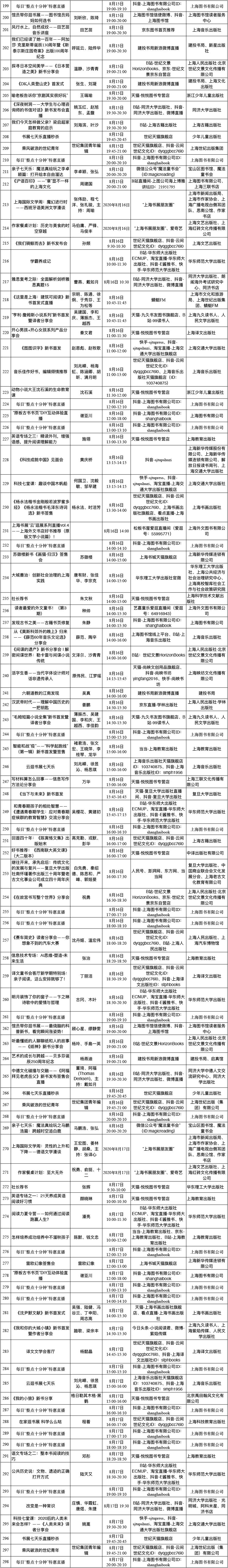 1597038863681526.jpg 3.jpg