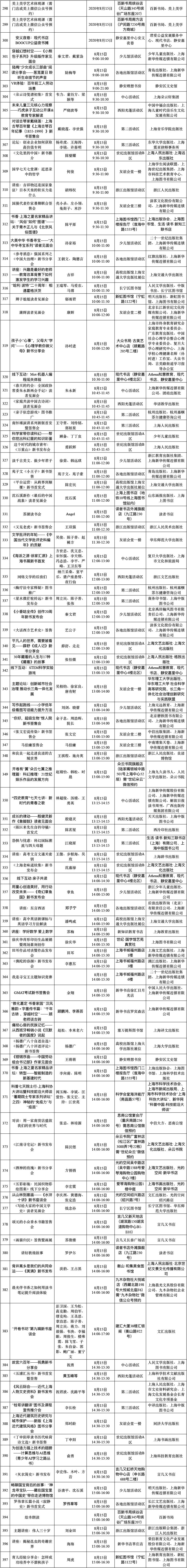 1597038914379290.jpg 8.jpg