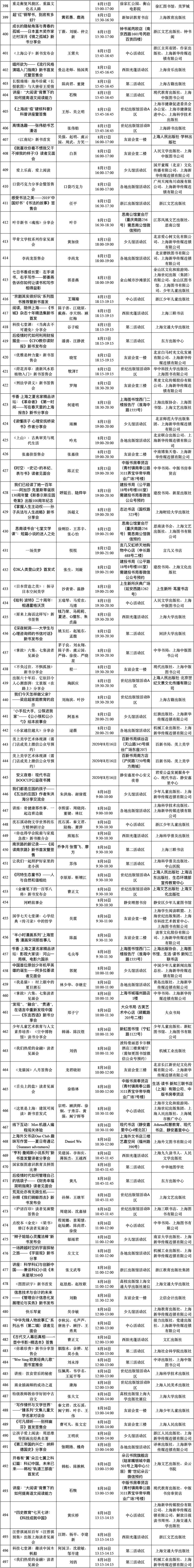 1597038921936789.jpg 9.jpg