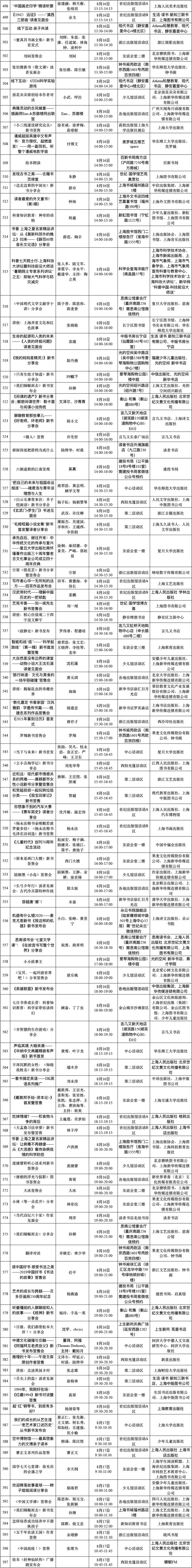 1597038929289566.jpg 10.jpg