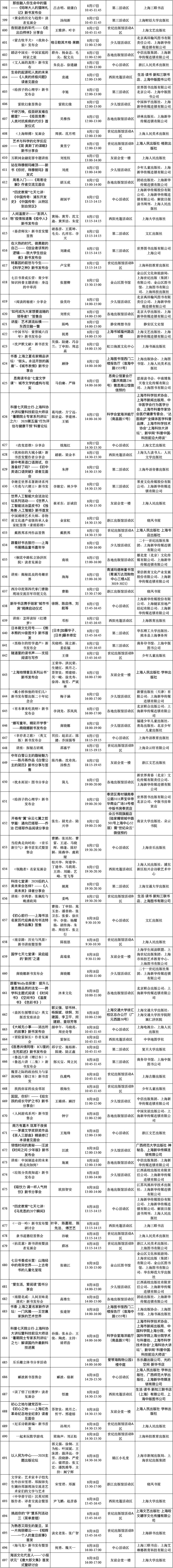 1597038936913711.jpg 11.jpg