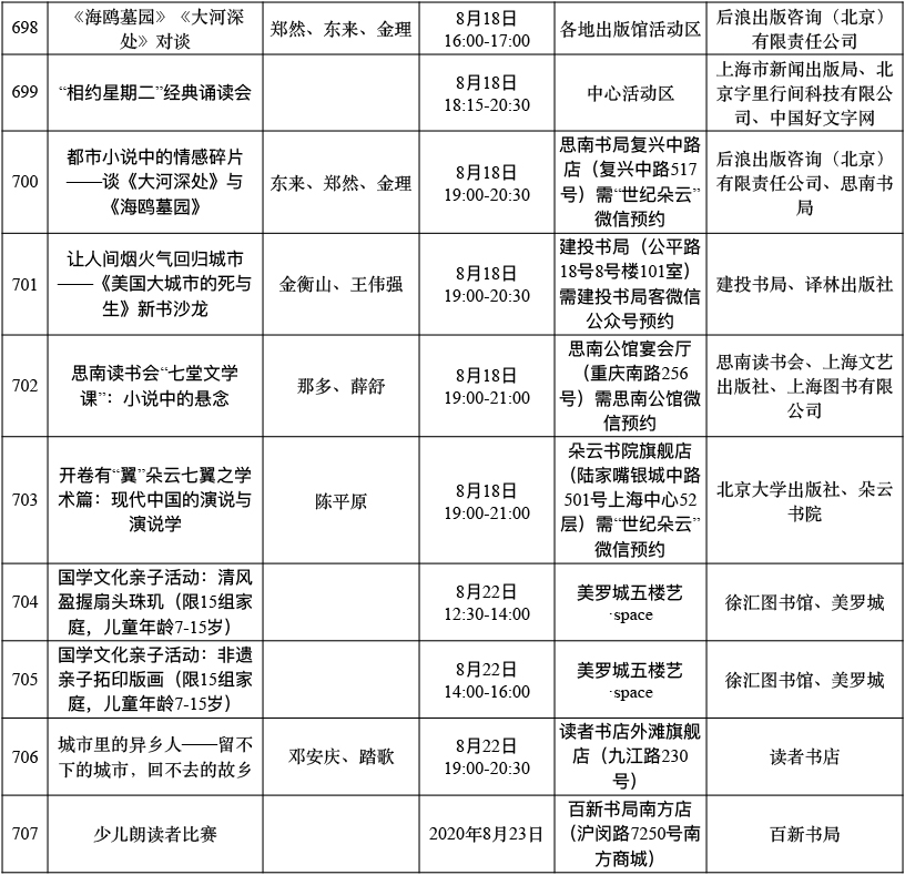 1597038938413631.png 12.png