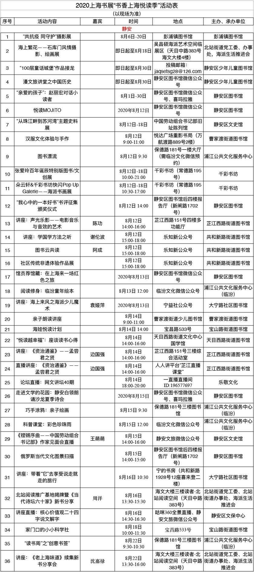 1597038967679703.jpg 13.jpg