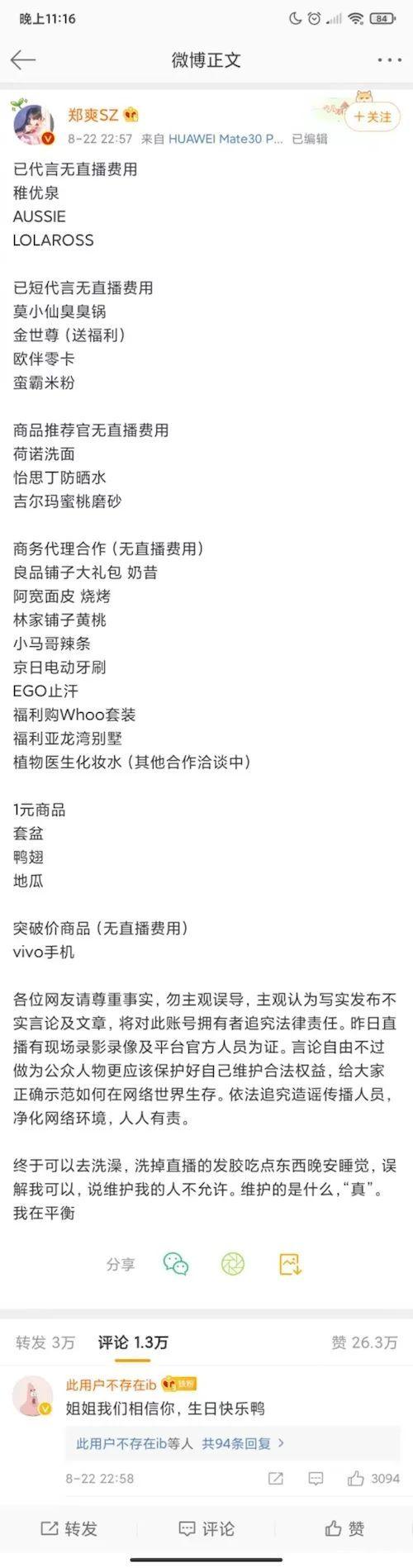 1619168299134419.jpeg 3.jpeg