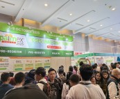 2026第16届印尼棉兰国际棕榈油工业设备展会【官网】
