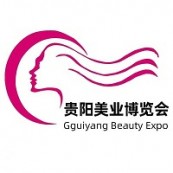 2025第十八届中国（贵阳）国际美容化妆品养生博览会
