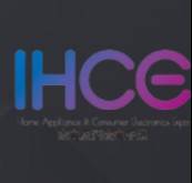 2025广州国际家电及消费电子博览会-消费电子展