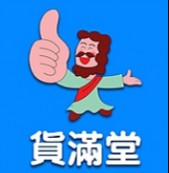 2025中国（临沂）私域直播品牌博览会 暨聚牛货满堂第十八届新渠道展会