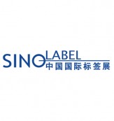 2026中国国际标签印刷技术展览会
