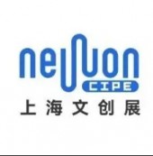 2026第13届国际IP授权产业（上海）博览会、2026上海文创展