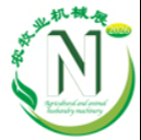 2026第二十三届西南农机及配件展览会