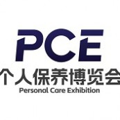 PCE2026第二届上海国际个人保养博览会