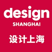 2026第13届设计上海展览会 设计创意博览会