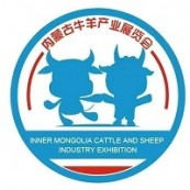  2026第八届内蒙古牛羊产业（内蒙古）展览会