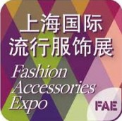 2026上海国际流行服饰展览会