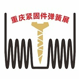 2026第二十三届重庆紧固件弹簧及设备展览会