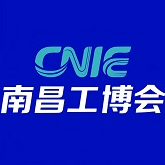 2026中国（南昌）工业博览会