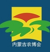 2025第三十八届内蒙古国际农业博览会暨肥料、种子、农药专项展示订货会（内蒙古农博会）