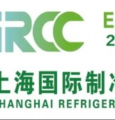 2026上海国际制冷、空调、供暖及通风设备展览会