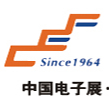 2026第107届深圳-中国电子展览会
