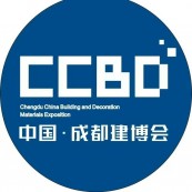 2026第二十五届中国成都建筑及装饰材料博览会（成都建博会 CCBD）