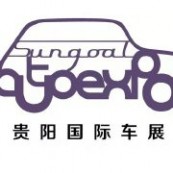 2026第十六届贵阳国际汽车展览会暨新能源智能汽车展|房车露营展（尚格车展）