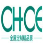 2026第10届中国(临沂)全屋定制暨供应链展览会