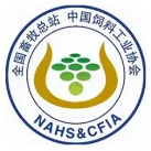 2026中国饲料工业展览会