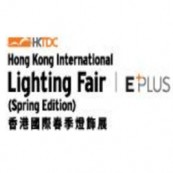 2026香港国际春季灯饰展