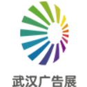 2026第二十九届武汉广告技术及设备展览会（武汉广告展 WAME）