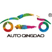 2026第二十五届青岛国际汽车工业展览会（春季展）