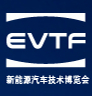 EVTF2026第17届上海国际新能源汽车技术博览会 第十四届上海国际新能源锂电池技术展览会（BTF）
