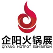 2026第十四届北京火锅食材用品展览会（企阳火锅展）