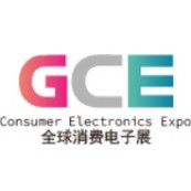 2026全球消费电子展暨深圳国际消费电子展览会