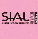 2026SIAL西雅国际食品和饮料展览会（上海）暨SIAL西雅国际餐饮供应链展 暨SIAL世界食品产业峰会