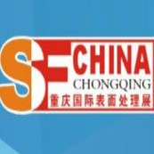 2026第24届中国（重庆）国际表面处理、涂装及电镀展览会（SF chongqing）