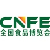 CNFE2026第二十届全国食品博览会之2026亚洲名酒展