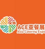 2026第四届亚洲餐饮展览会（ACE 亚餐展）