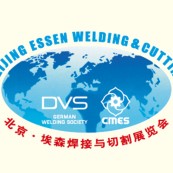2026第二十九届北京埃森焊接与切割展览会（BEW）