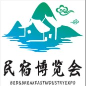 2026第十届上海国际旅游民宿产业博览会（BBR EXPO）