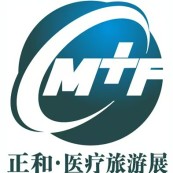 2026第二十七届中国（深圳）国际医疗旅游展览会（正和医疗旅游展 CMTF）