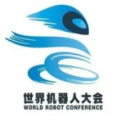2026WRC世界机器人大会暨博览会