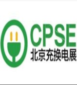 2026第三届北京国际充换电与光储充展览会
