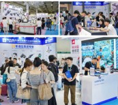 2026宁波国际汽车零部件及售后市场展览会（CAPAFAIR 2026）