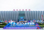 2026国际（亳州）中医药博览会暨 第42届全国（亳州）中药材交易会 亳州国际中药材加工机械.制药及包装设备博览会